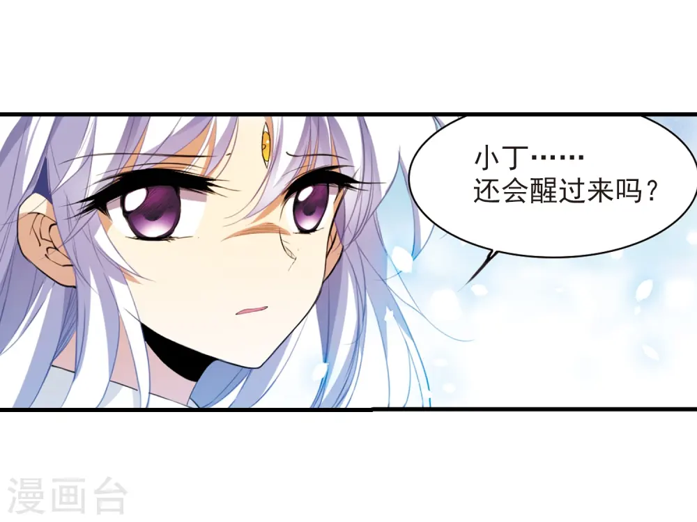 第260话 长生26