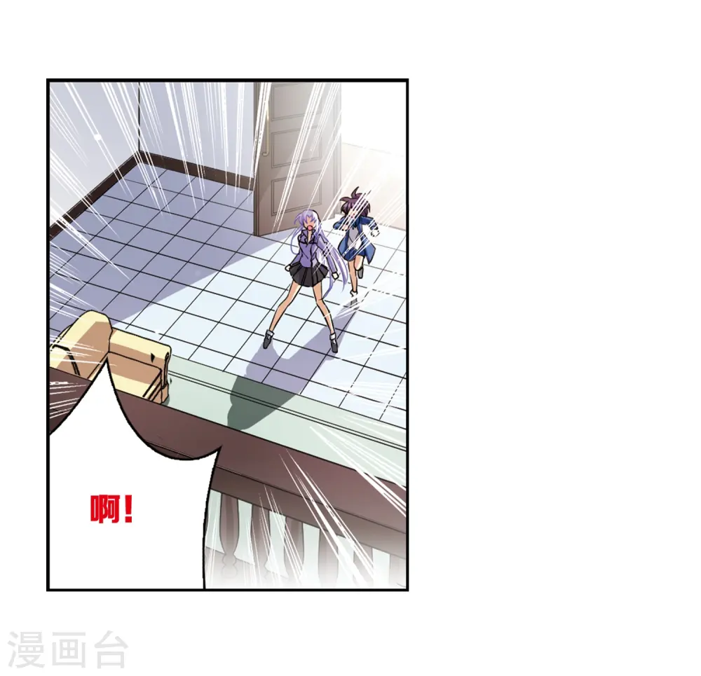 第199话 迷局25