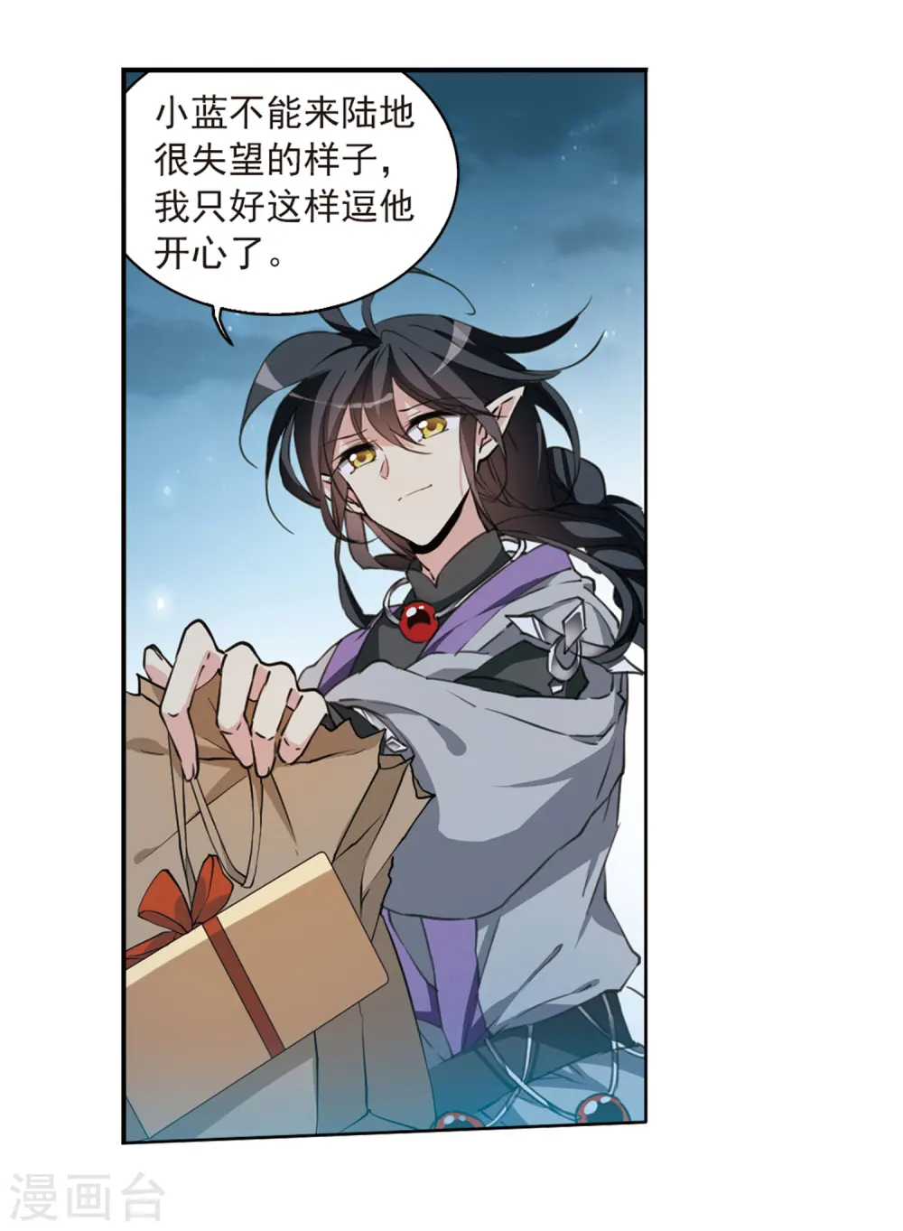 第400话 结伴同游35