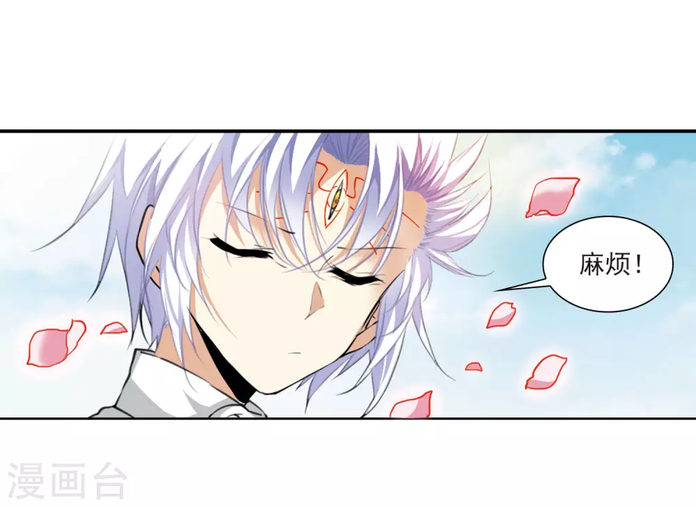 第2季18话 妖界王廷19