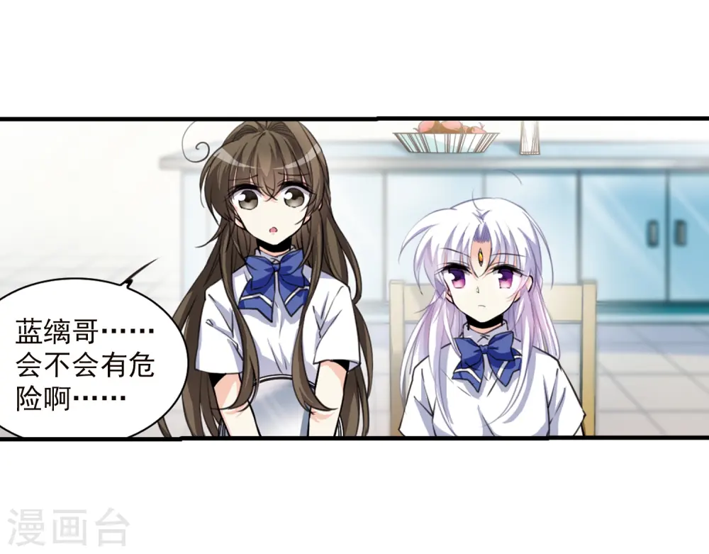 第329话 蓝色盛典213