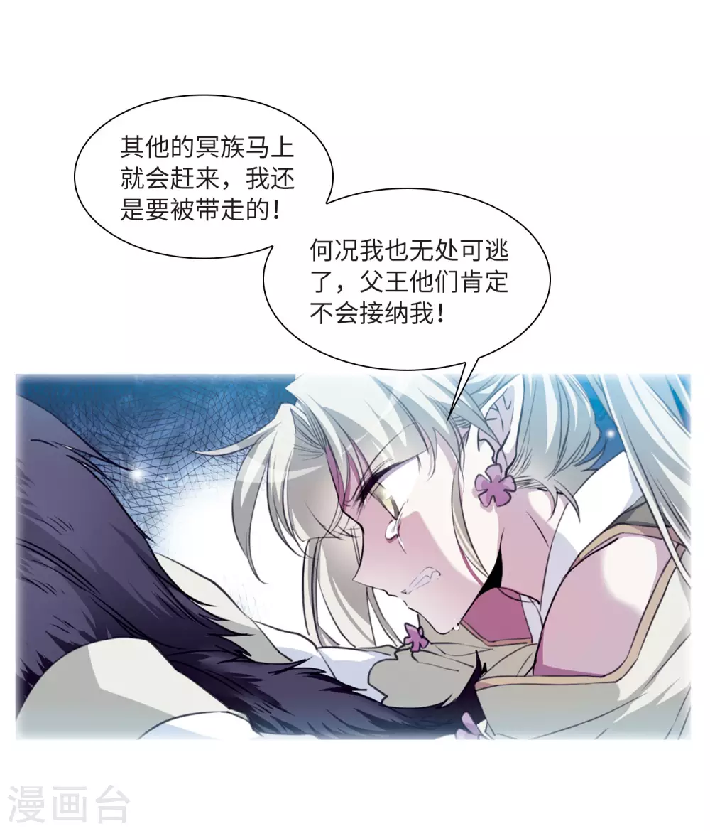 第2季37话 风雨欲来114
