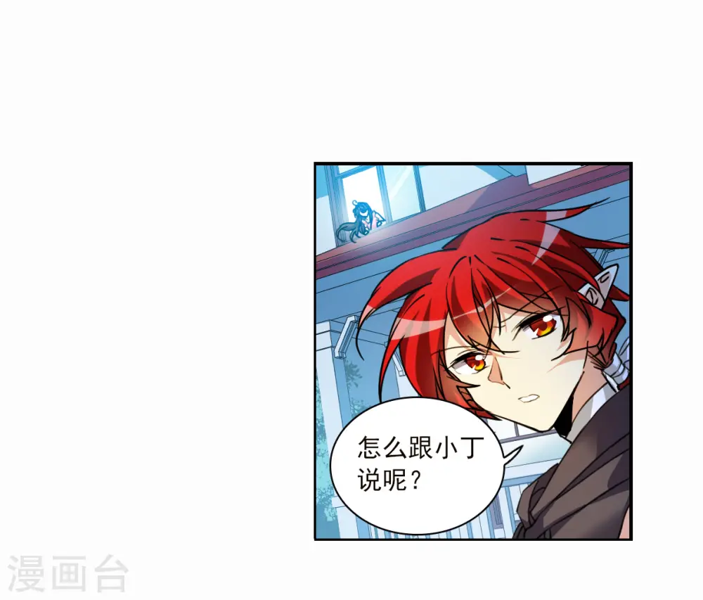 第2季145话 弥留之念224