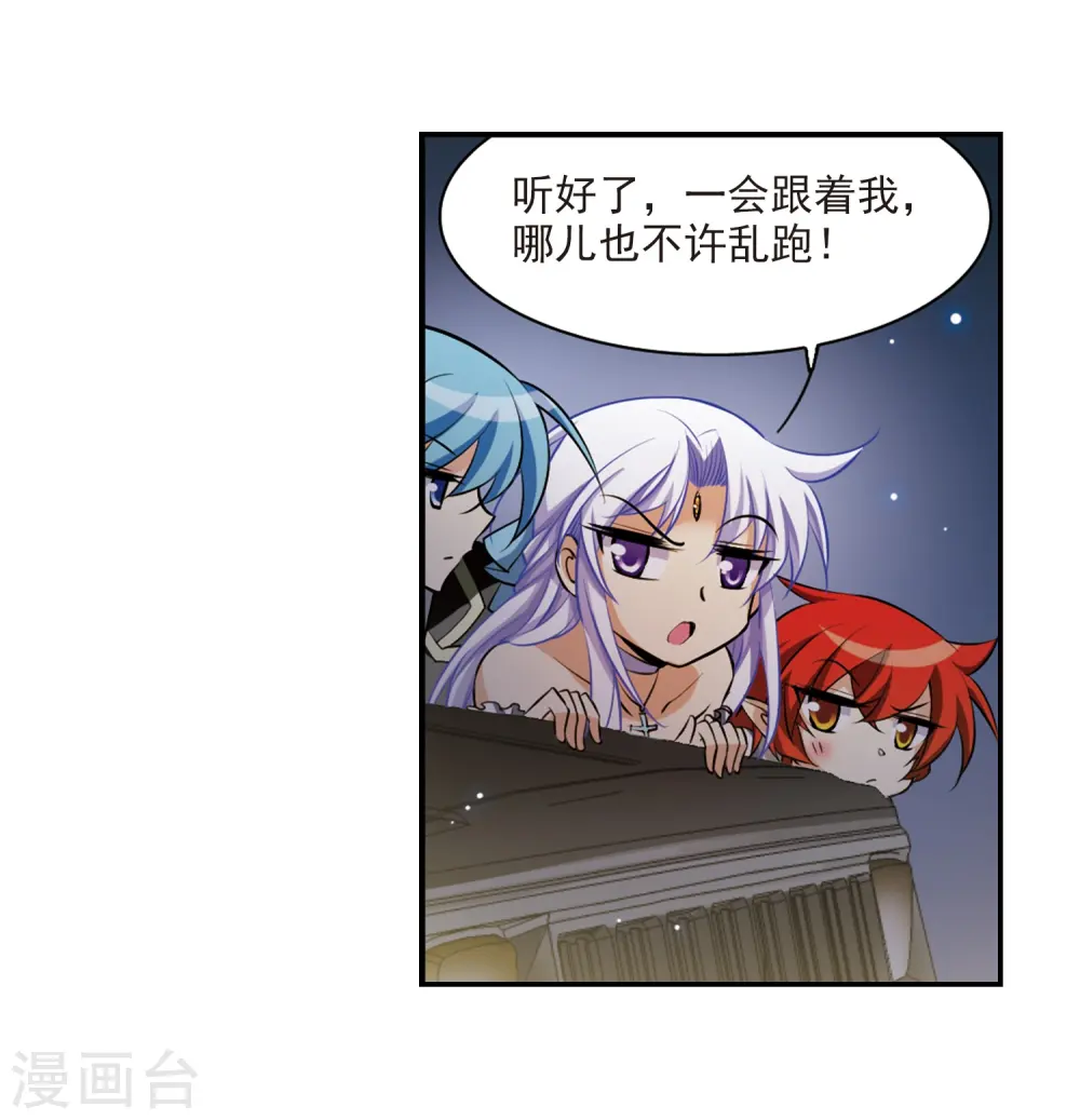 第189话 三人行7