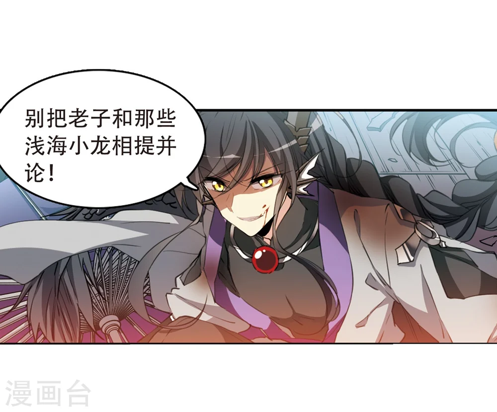 第413话 掩盖的真相124