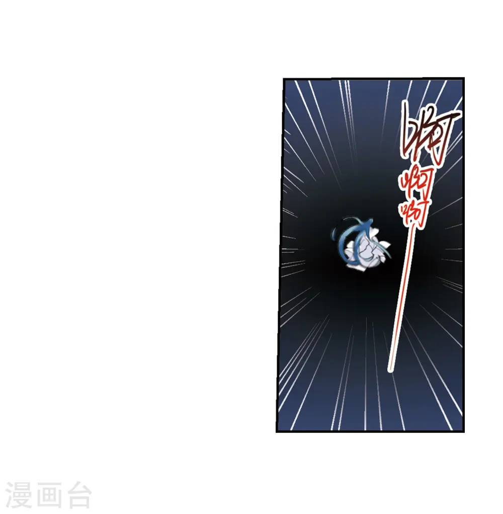 第233话 撷月阁诡变232