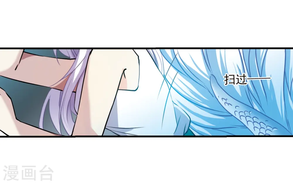 第349话 敌意侵袭218