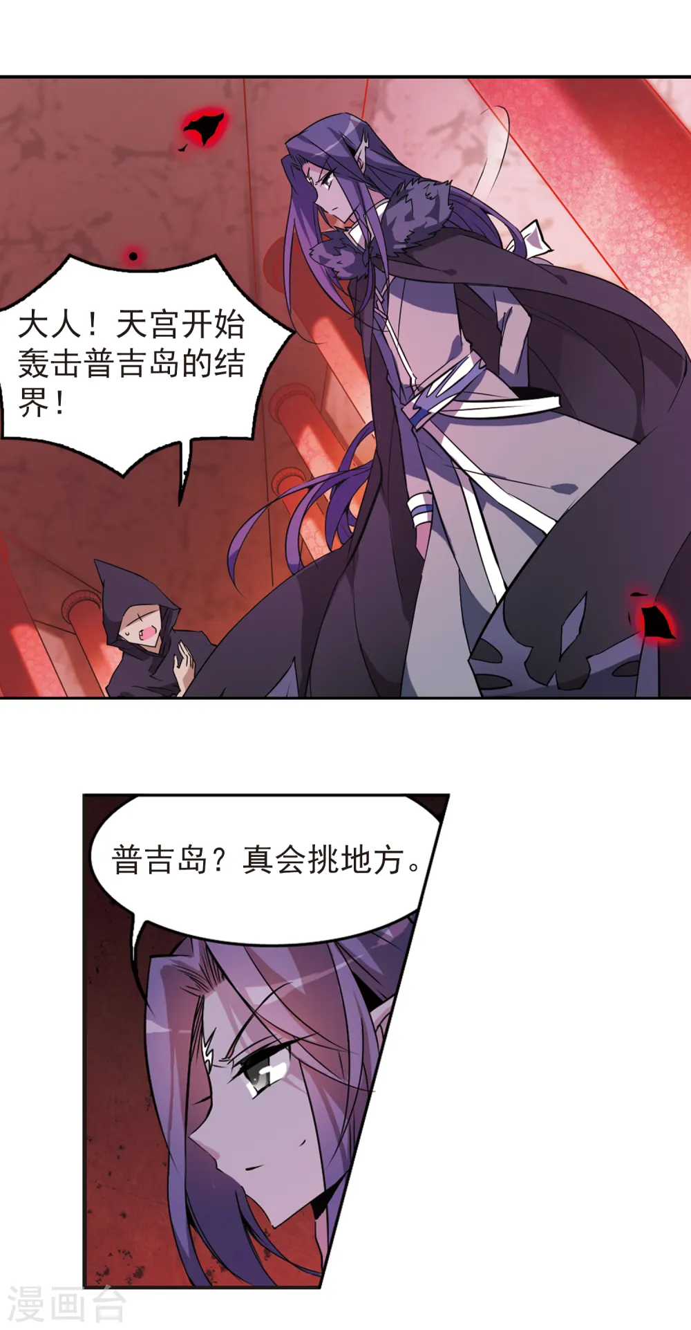 第93话 出击6