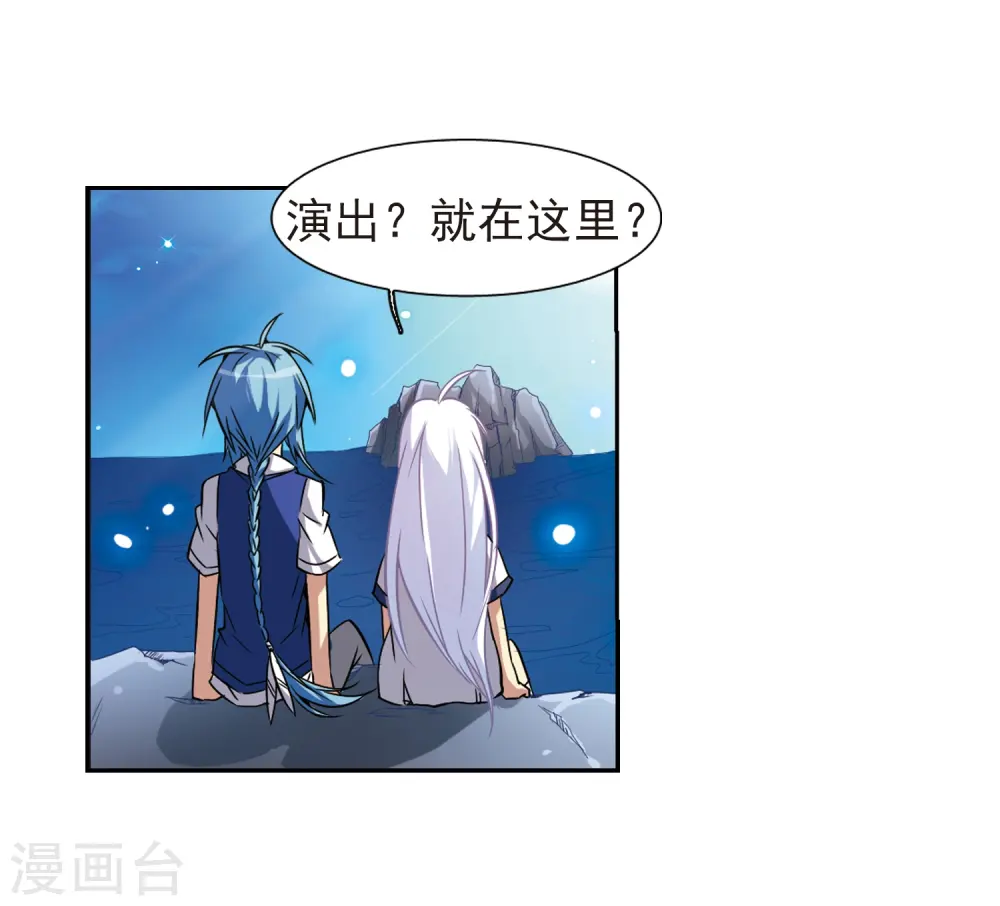 第43话 海之魂34