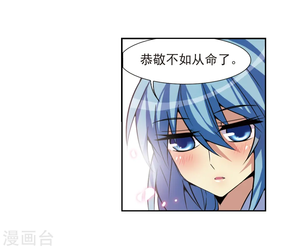 第46话 女孩子的心思19