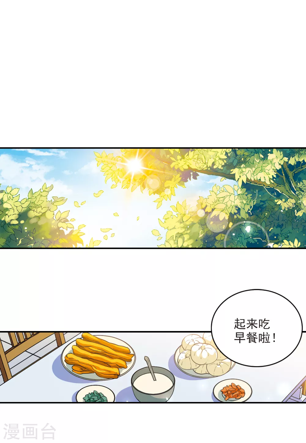 里之卷5 三界论坛新晋顶流222