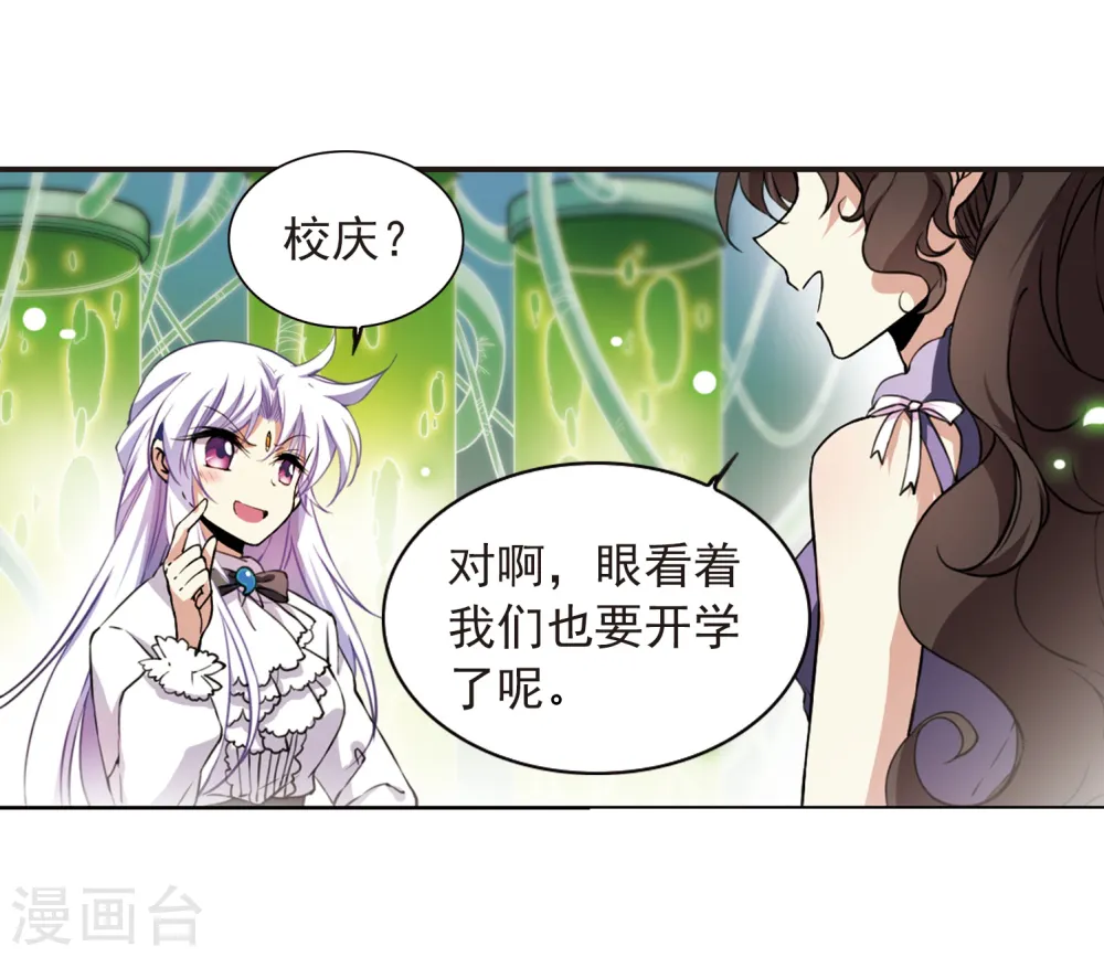 第282话 尘世仙踪321