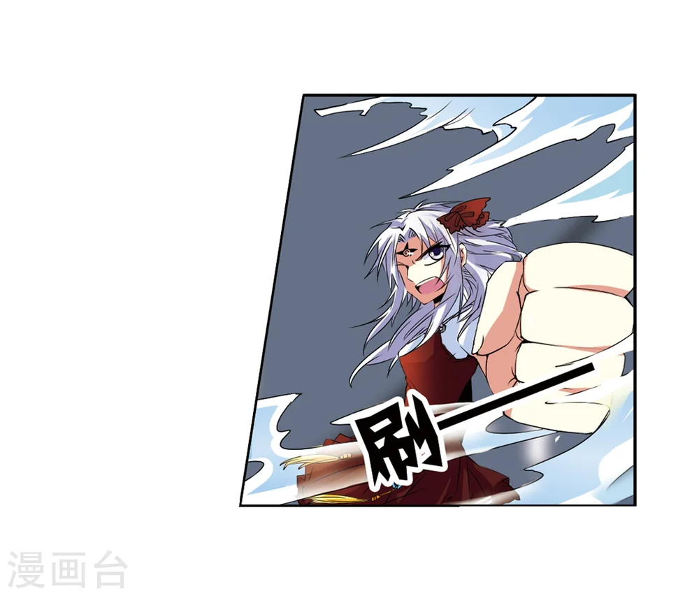第9话 海之怨念11