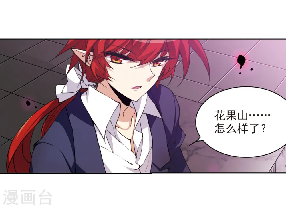 第223话 回到起点316