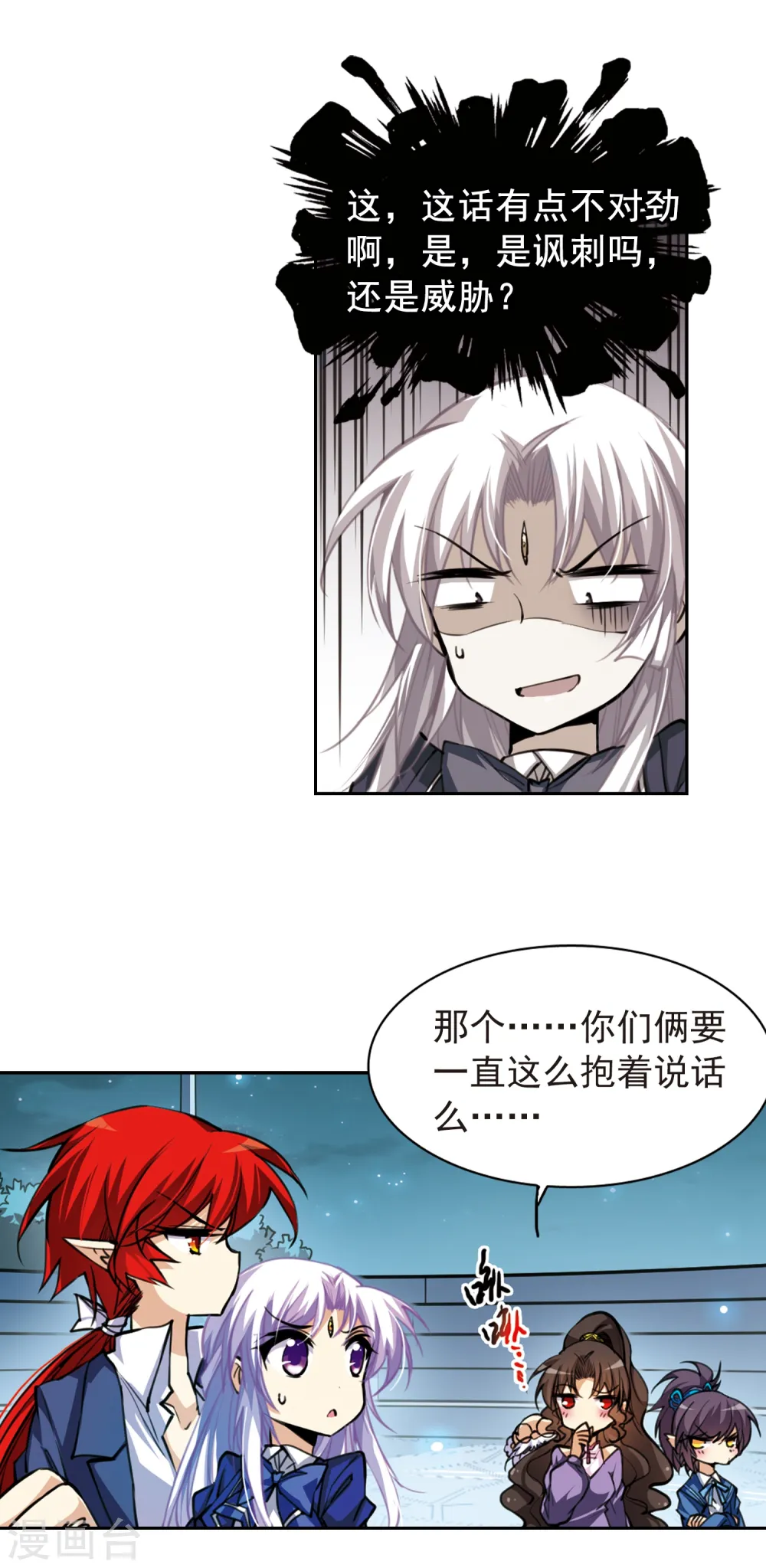 第147话 悟空,欢迎回来3