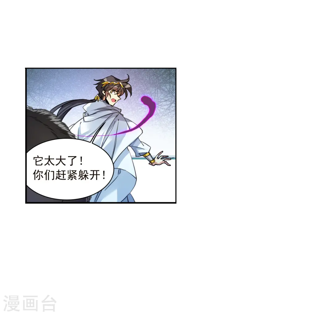 第2季140话 冰河往事312