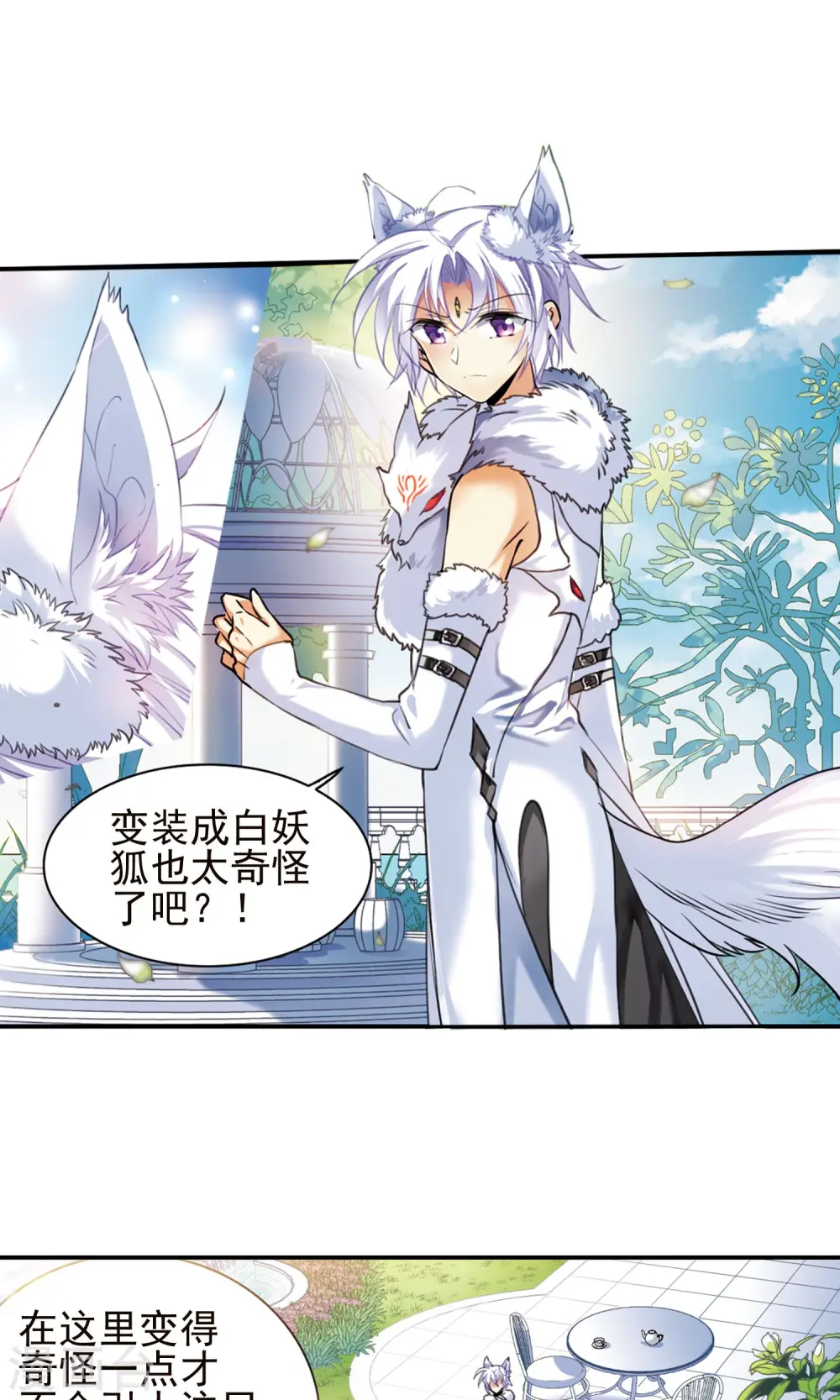 第380话 深入敌营220