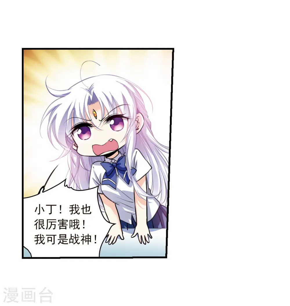 第329话 蓝色盛典28