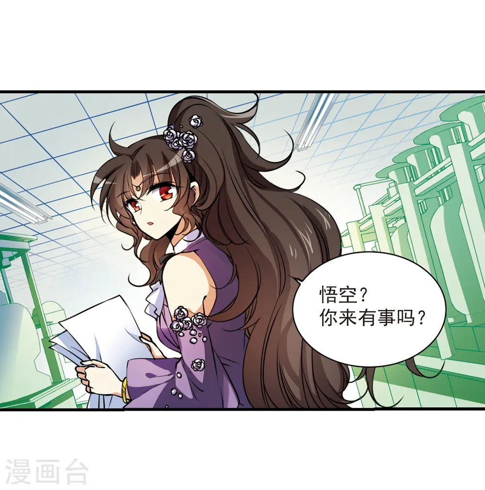 第305话 不再喜欢你22