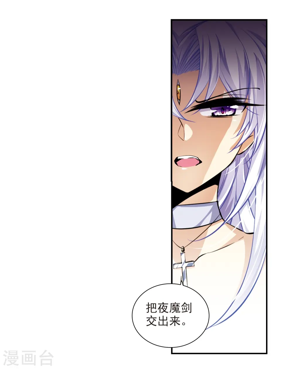 第193话 解开封印9