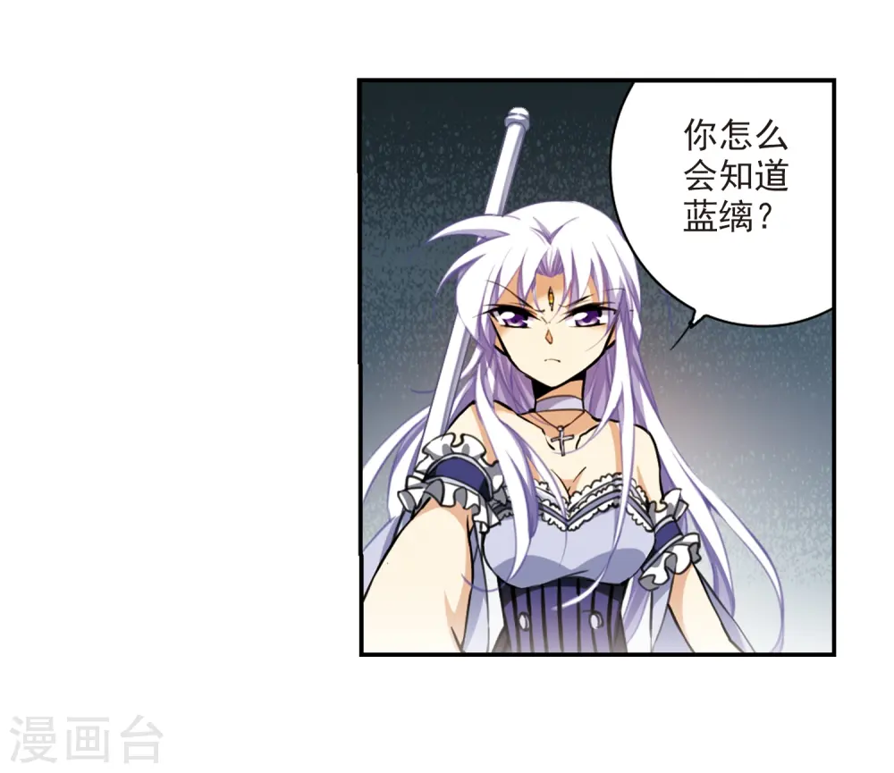 第193话 解开封印16