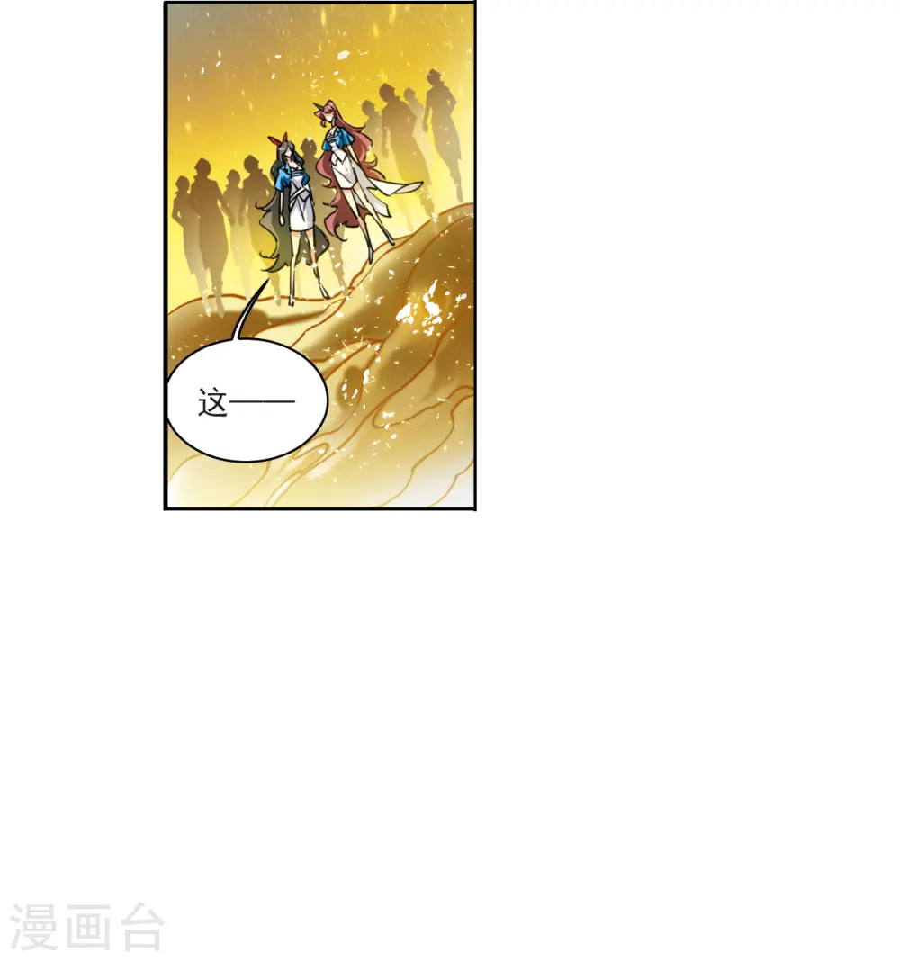 第2季123话 自己的做法126