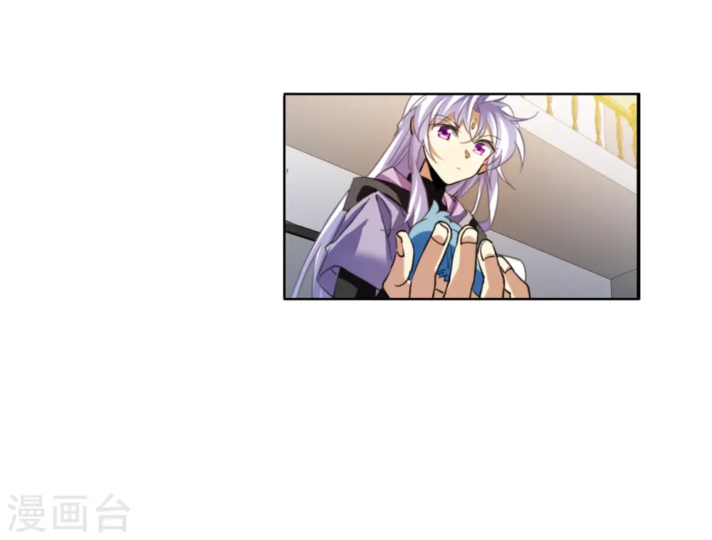 第2季153话 血月冥力121