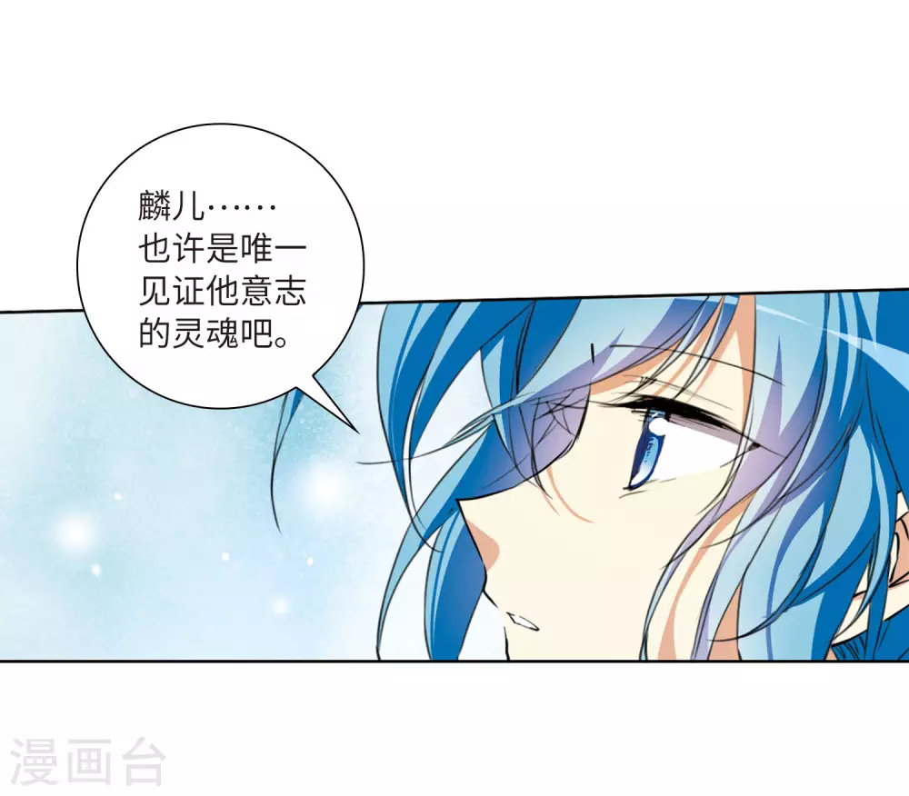 第2季23话 奔赴北海212
