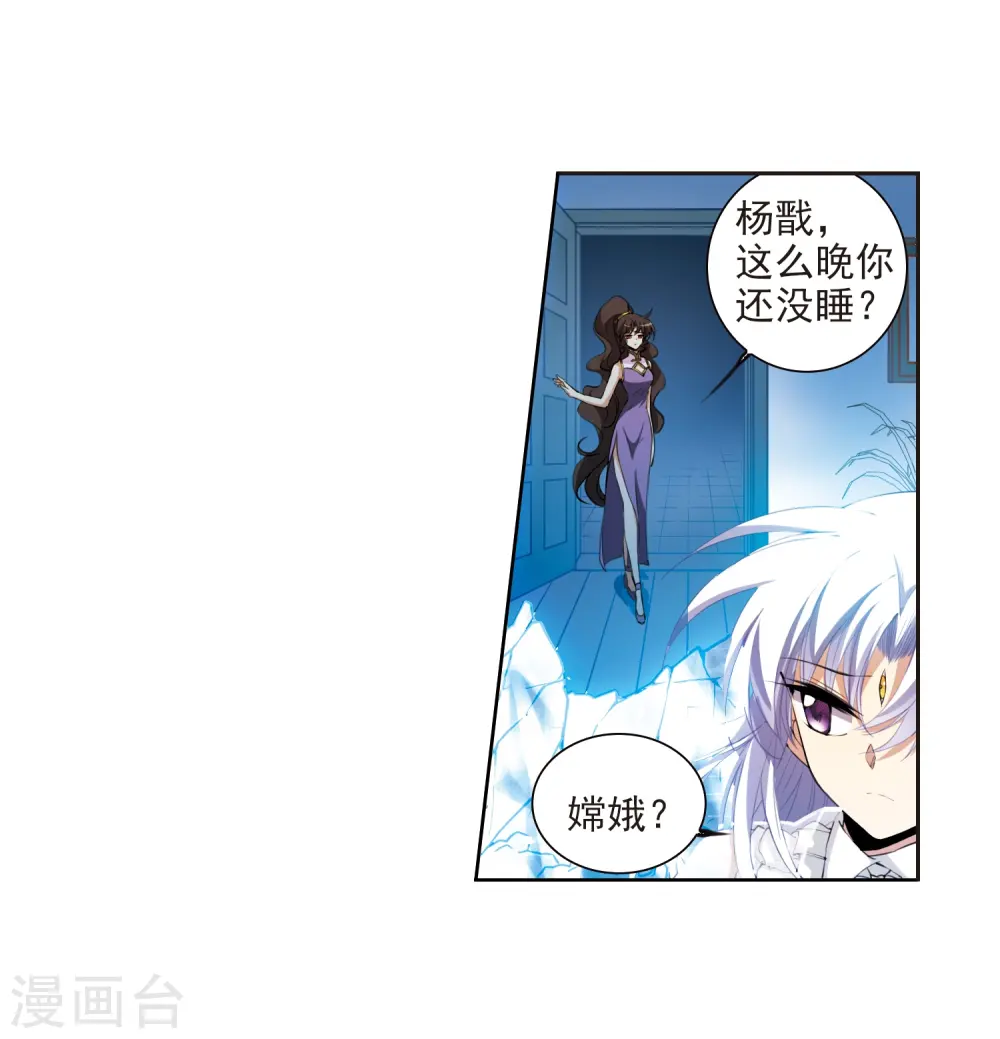 第260话 长生23