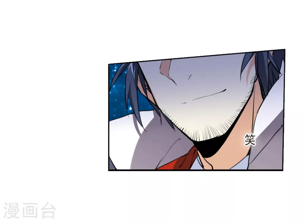 第436话 帝祖协约15