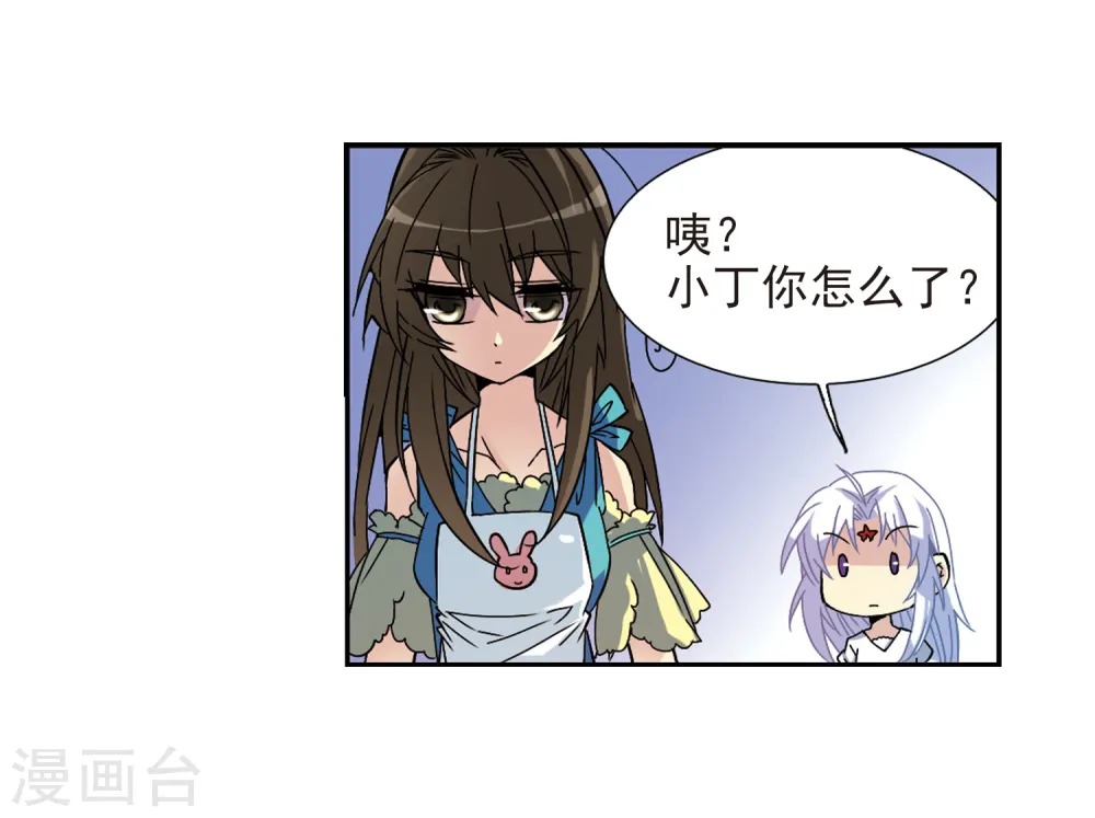 第56话 欺骗28