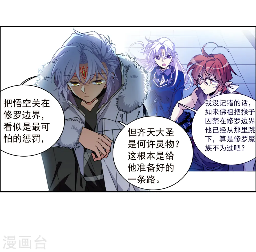 第2季135话 雪下诉声112