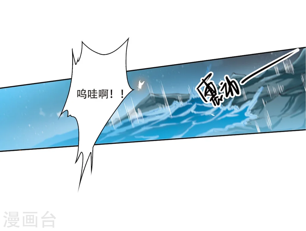 第421话 神仙打架23