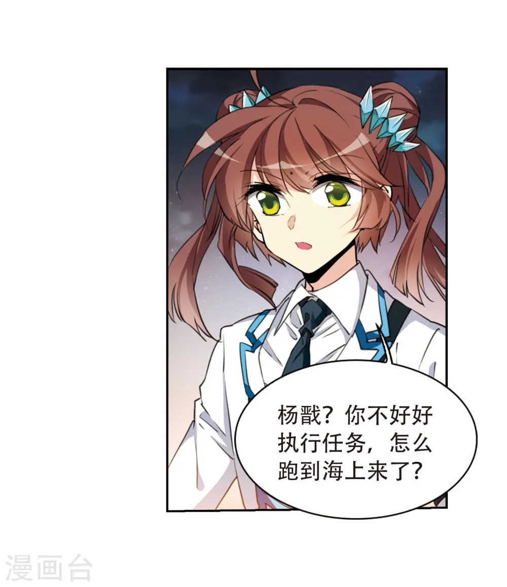 第412话 正邪之间35