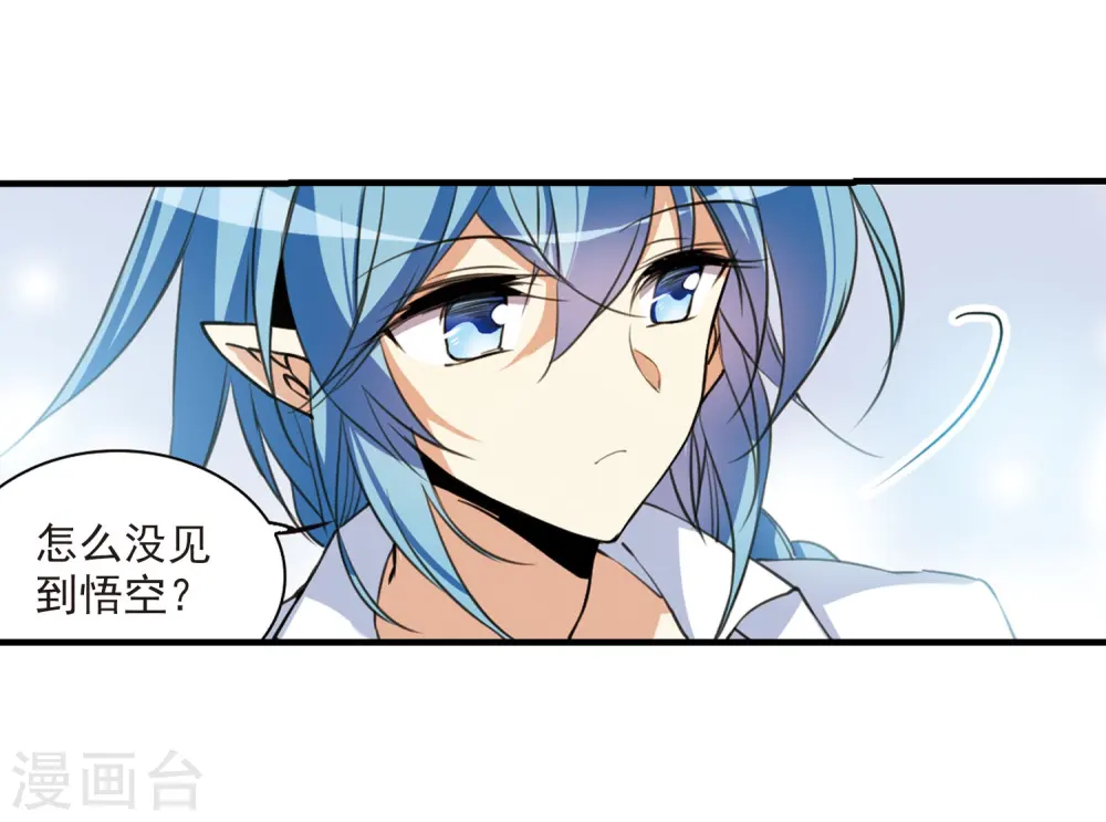 第308话 无关性别320
