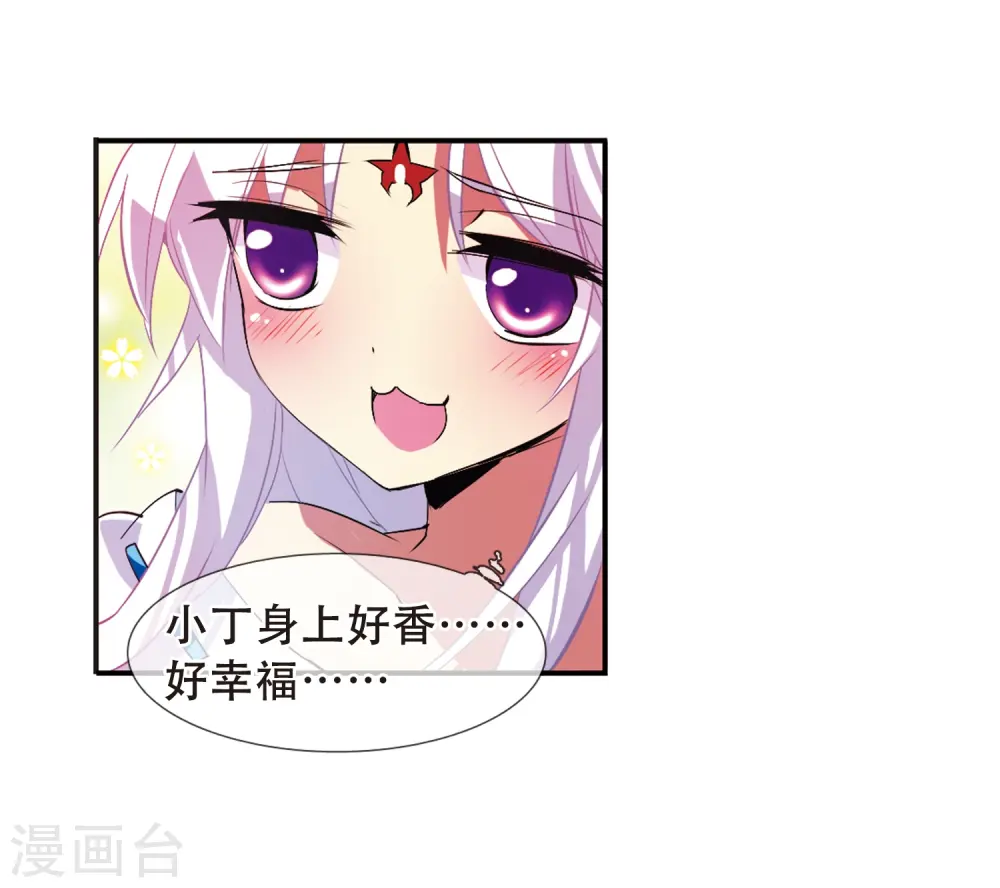 第65话 做手工19