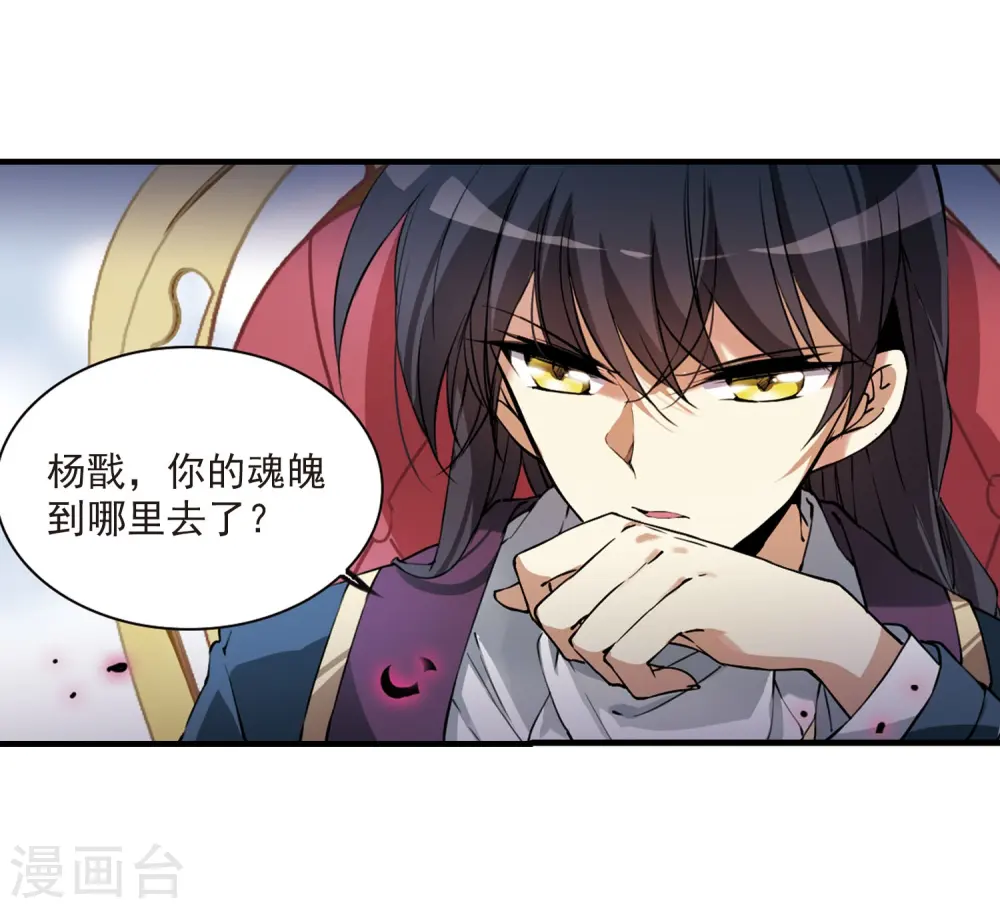 第272话 我的决定25