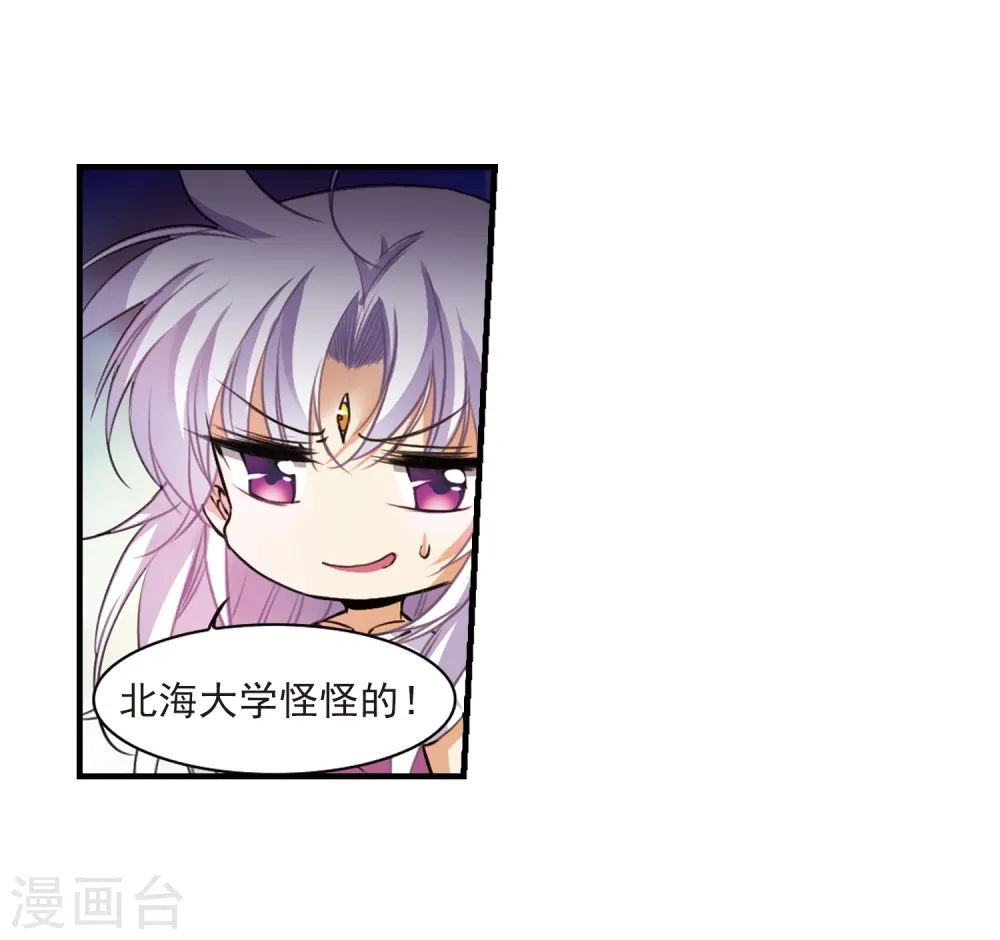 第314话 concert17