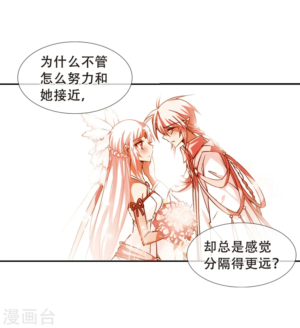 第68话 暂别12