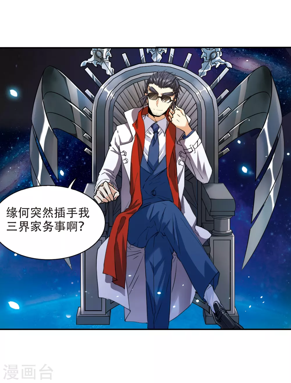 第435话 乾坤生变225