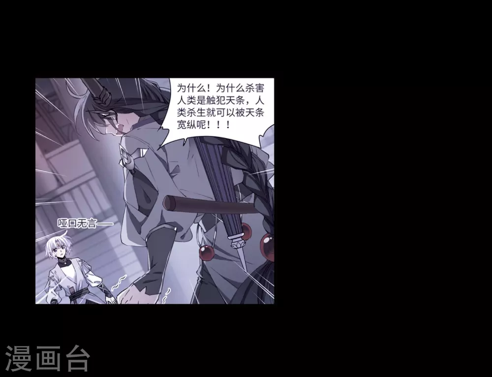 第430话 弃世之神122