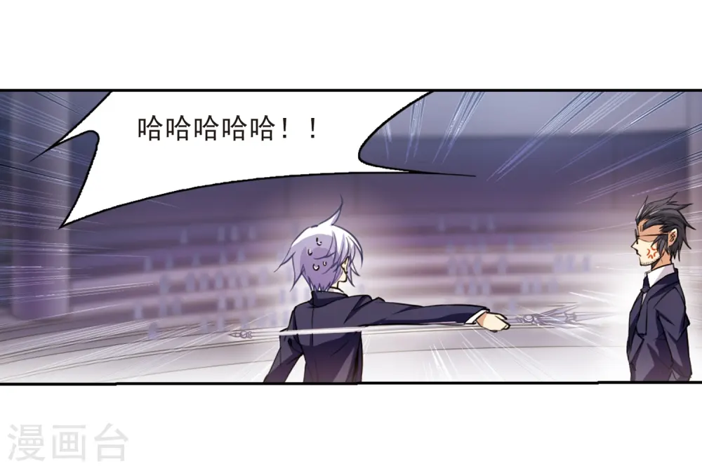 第227话 自由的悟空112