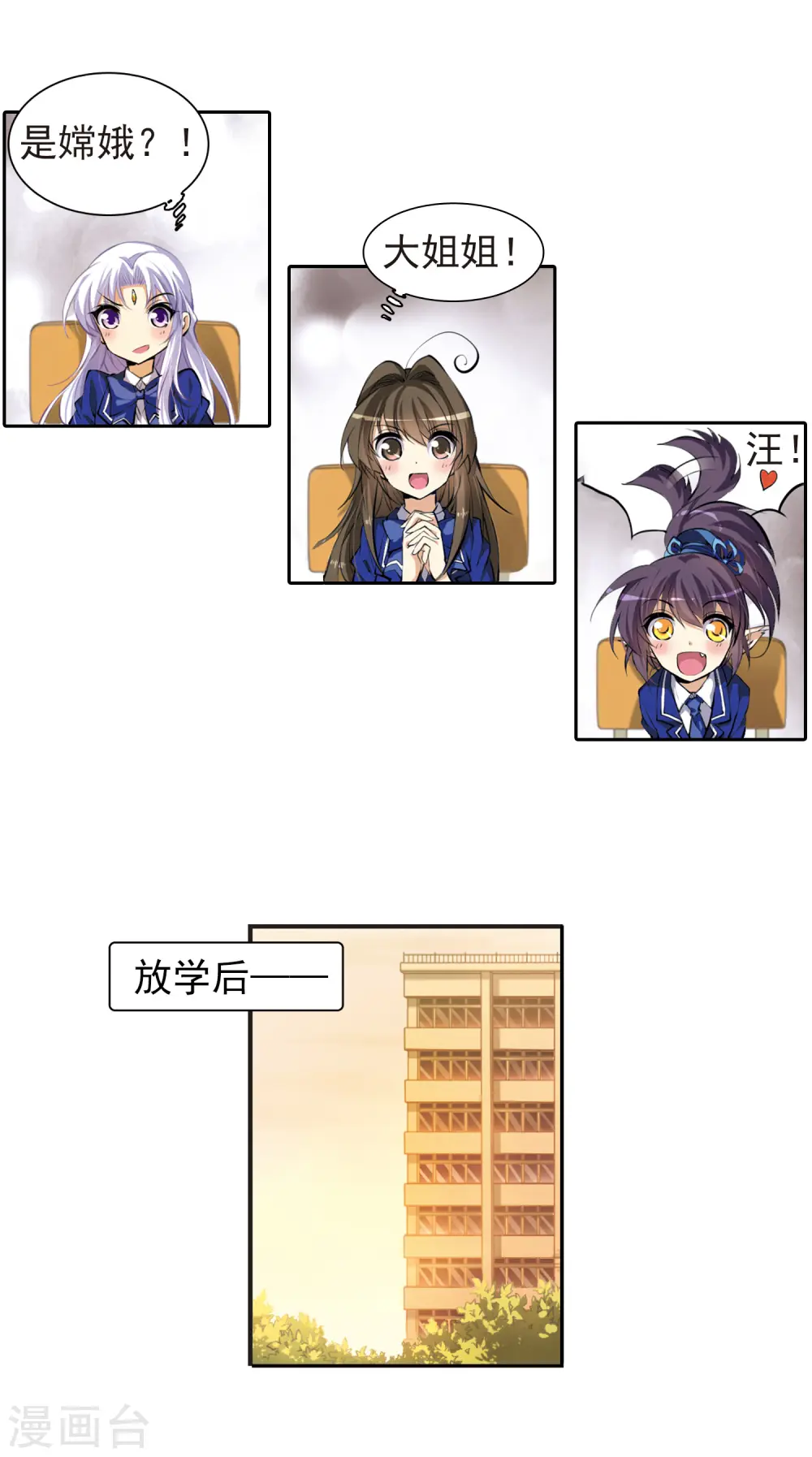 第137话 梦境13
