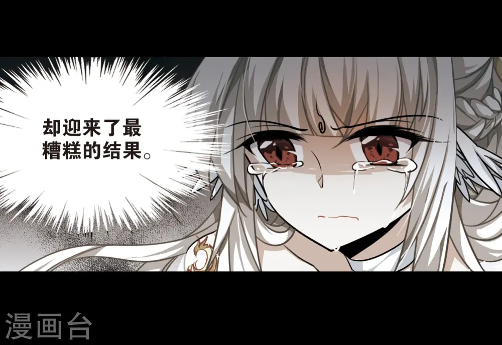 第169话 应战16