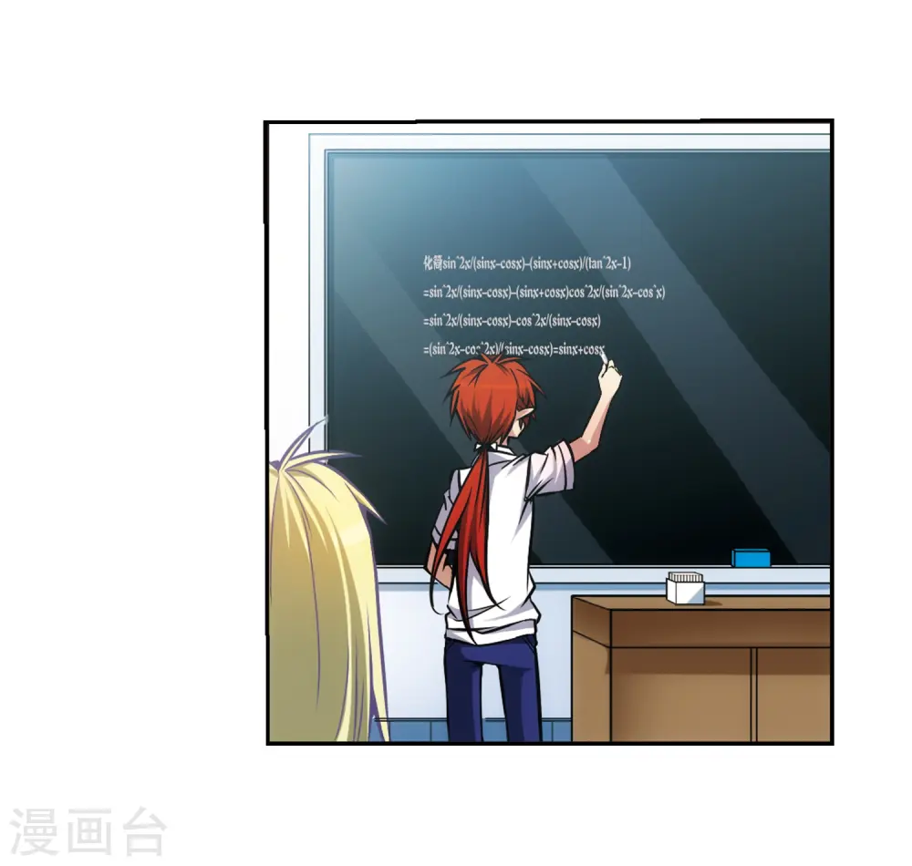 第34话 互相召唤的寂寞33