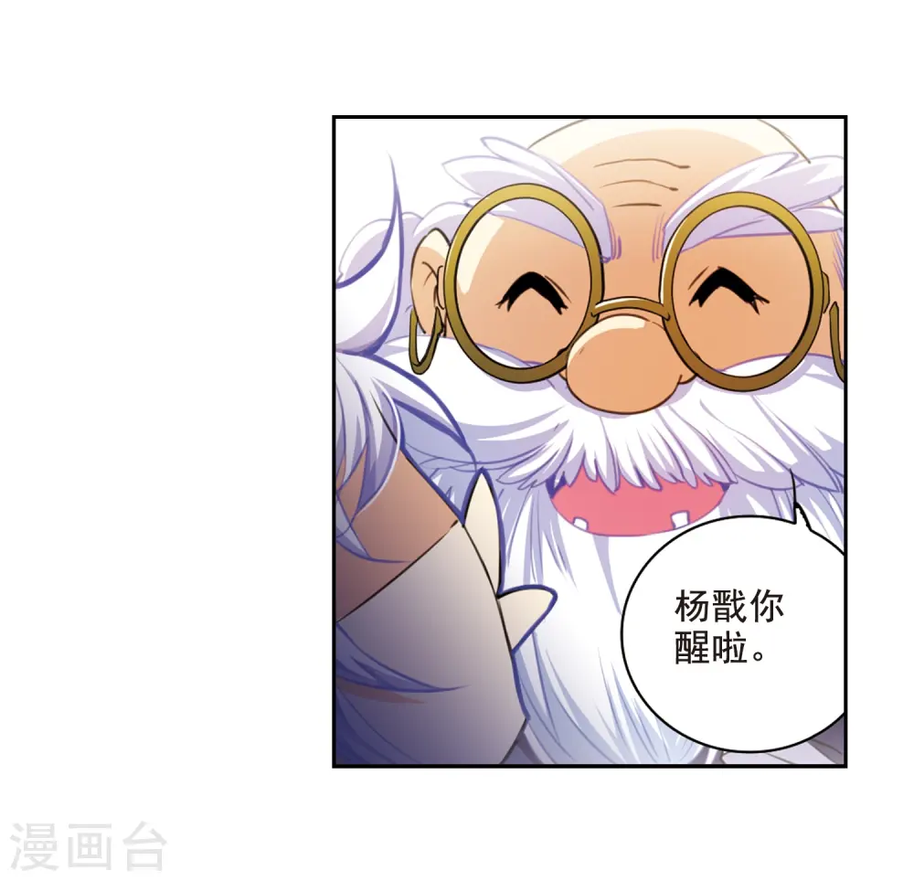 第199话 迷局6