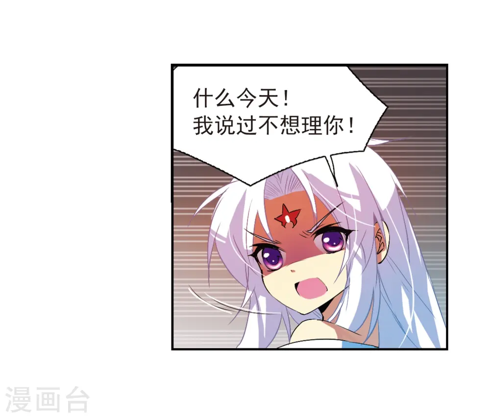 第64话 蓝缡的执着36