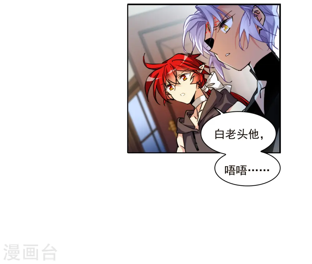 第2季146话 弥留之念33