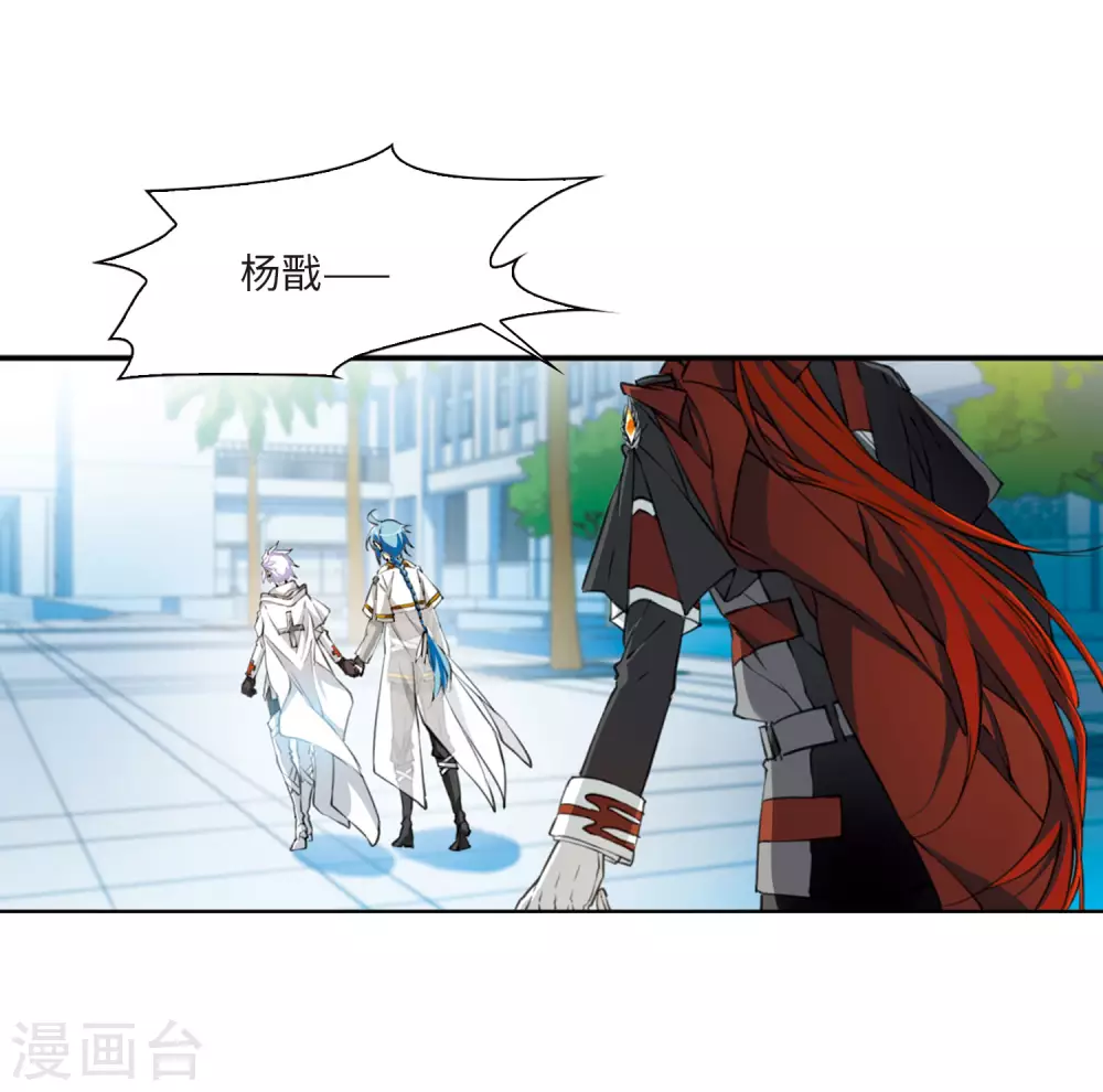 第2季29话 太白的交易211