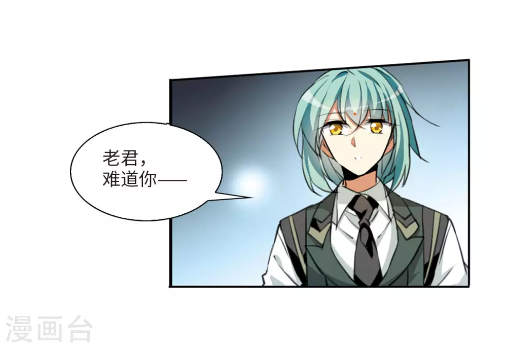 第2季6话 坠入羽国23